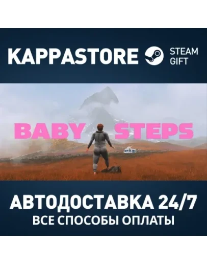 Baby Steps Steam АВТОДОСТАВКА RU/BY/KZ/UA
