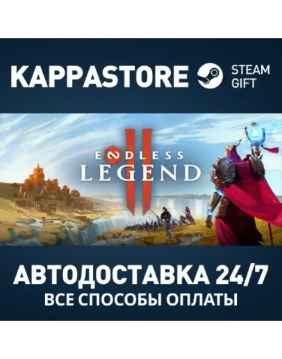 ENDLESS Legend 2 Steam АВТОДОСТАВКА RU/BY/KZ/UA ENDLESS Legend 2 Steam АВТОДОСТАВКА RU/BY/KZ/UA