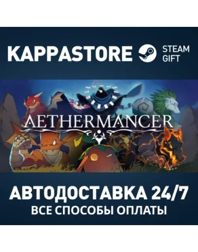 Aethermancer Steam АВТОДОСТАВКА RU/BY/KZ/UA