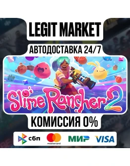 Slime Rancher 2 / Steam АВТО / РУ + МИР