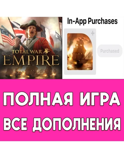 Total War EMPIRE +DLC iPhone ios AppStore iPad На День