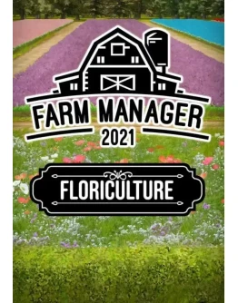 (DLC) Farm Manager 2021 - Floriculture DLC КЛЮЧ STEAM