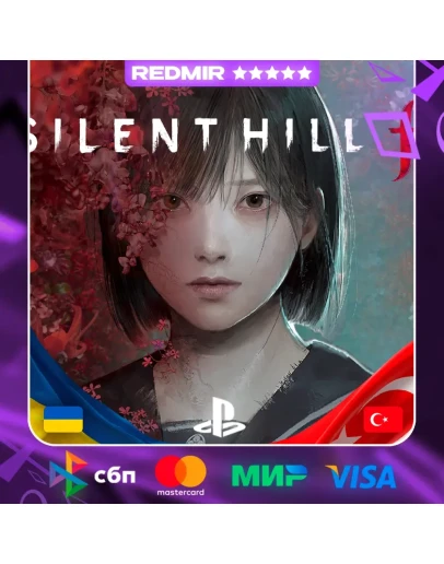 SILENT HILL F PS5 ВЫБОР РЕГИОНА