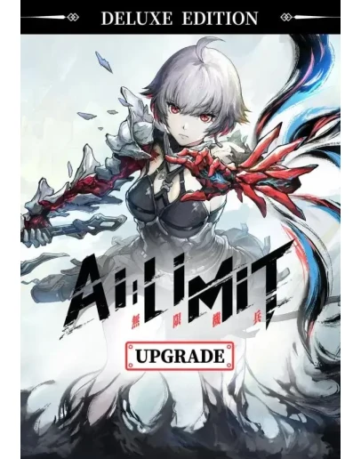 (DLC) AI LIMIT - Deluxe Edition Upgrade Pack КЛЮЧ