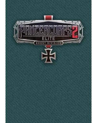 (DLC) Panzer Corps 2: Elite - Ghost Division КЛЮЧ