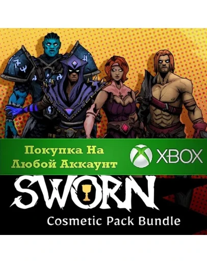 SWORN - Cosmetic Pack Bundle XBOX На Любой Регион