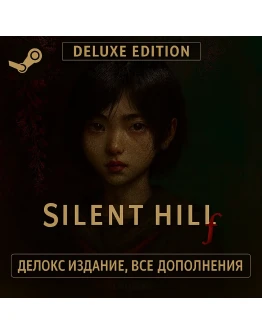 SILENT HILL F DELUXE EDITION STEAM GLOBAL