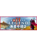 ENDLESS Legend 2 КЛЮЧ STEAM ROW ENDLESS Legend 2 КЛЮЧ STEAM ROW