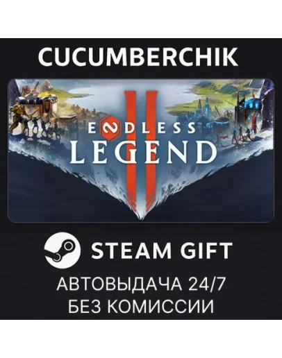 ENDLESS Legend 2STEAM GIFT AUTORU+МИР