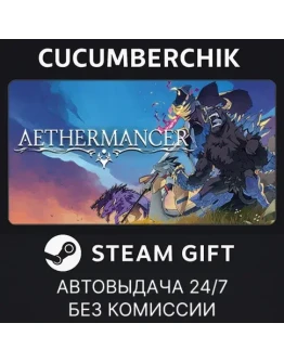 AethermancerSTEAM GIFT AUTORU+МИР