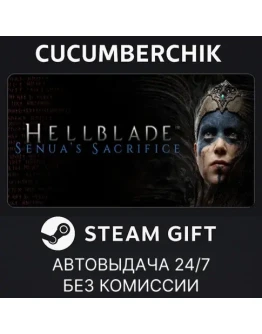 Senuas Saga: Hellblade II Deluxe EditionSTEAMRU+МИР