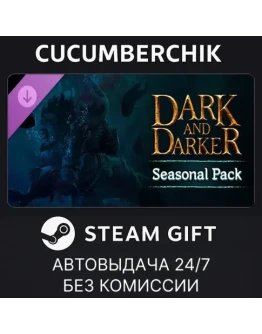 Dark and Darker - EA#7 Seasonal PackSTEAM GIFTRU+МИР