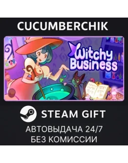 Witchy BusinessSTEAM GIFT AUTORU+МИР