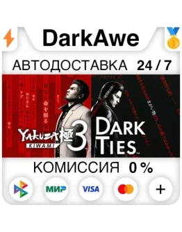 Yakuza Kiwami 3 &amp Dark Ties Standard STEAM