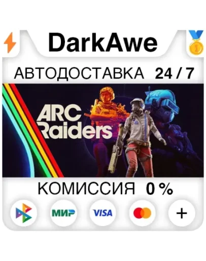 ARC Raiders StandardDeluxe STEAMRU АВТОДОСТАВКА