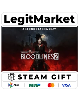 Vampire: The Masquerade Bloodlines 2 Steam АВТО РУ+МИР Vampire: The Masquerade Bloodlines 2 Steam АВТО РУ+МИР