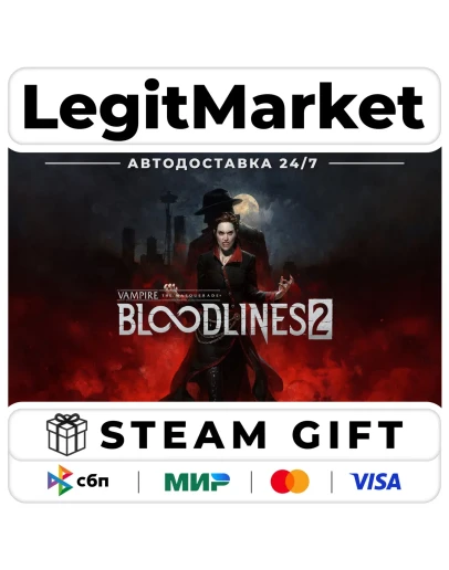 Vampire: The Masquerade Bloodlines 2 Steam АВТО РУ+МИР