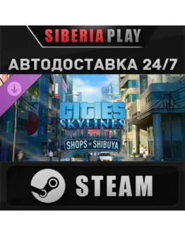 Cities: Skylines Content Creator Pack: Shops of Shibuya