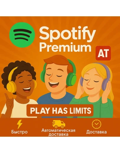 Spotify Premium - 1/3/6/12 месяцев подписки AT