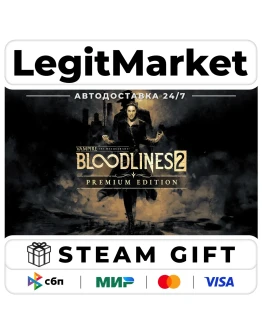 Vampire: TM Bloodlines 2 Premium Steam АВТО РУ+МИР Vampire: TM Bloodlines 2 Premium Steam АВТО РУ+МИР