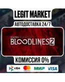 Vampire: TM Bloodlines 2 Premium Steam АВТО РУ+МИР Vampire: TM Bloodlines 2 Premium Steam АВТО РУ+МИР