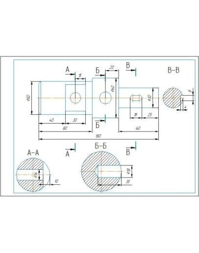 Чертеж детали вал по теме сечения вала