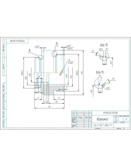 МЧ00.04.00.08 крышка - чертеж детали