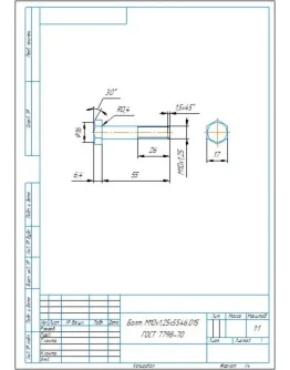 Чертеж детали Болт М10х1,25х55 в компасе