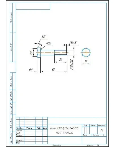 Чертеж детали Болт М10х1,25х55 в компасе
