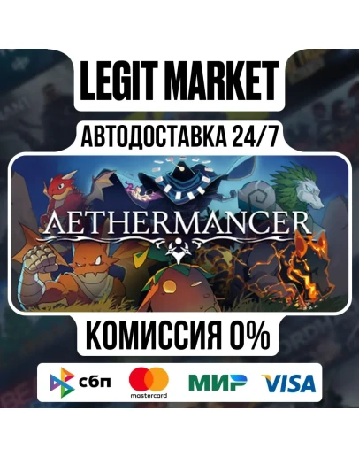 Aethermancer / Steam АВТО / РУ + МИР