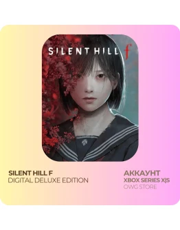 SILENT HILL F DELUXE EDITION XBOX АККАУНТ