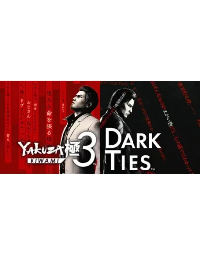 Yakuza Kiwami 3 &amp Dark Ties DELUXE EDITION STEAM GIFT