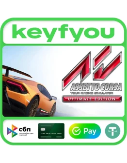 Assetto Corsa Ultimate Edition / STEAM КЛЮЧ