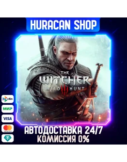Ведьмак 3: Дикая охота STEAM GIFT Автодоставка РФ+МИР Ведьмак 3: Дикая охота STEAM GIFT Автодоставка РФ+МИР