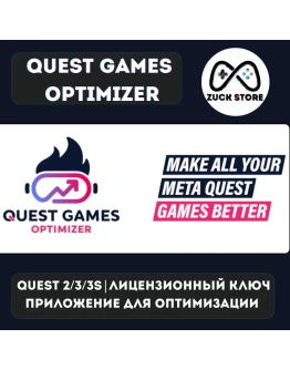 QGO (Meta Quest 2/3/3s) Quest Games Optimizer