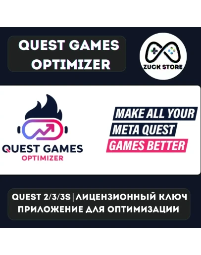 QGO (Meta Quest 2/3/3s) Quest Games Optimizer QGO (Meta Quest 2/3/3s) Quest Games Optimizer