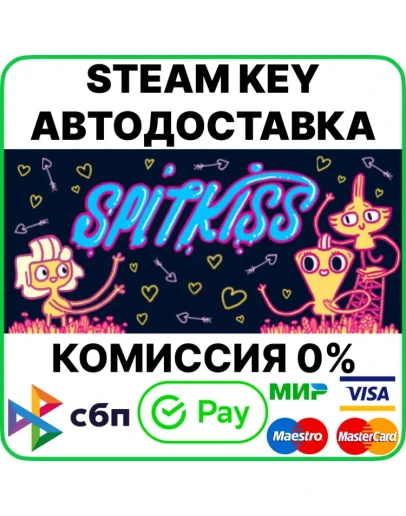 Spitkiss Steam Key/RU+CIS