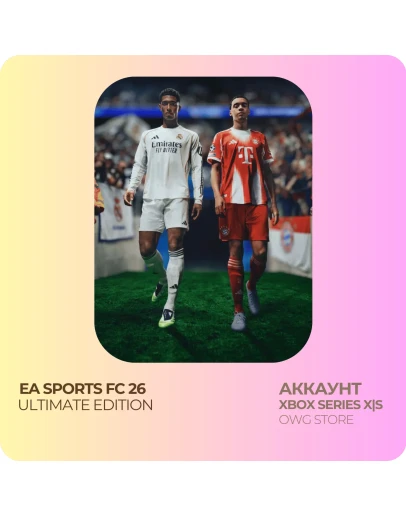 EA SPORTS FC 26 ULTIMATE + UFC 5 XBOX АККАУНТ