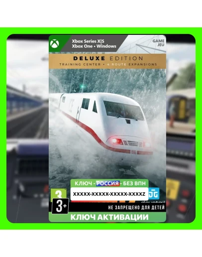 RU Ключ Train Sim World 3: Deluxe Edition XBOX + PC