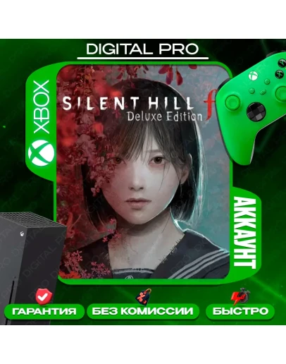 SILENT HILL f-Deluxe Edition+2 игры / XBOX Series XS