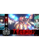 YURUKILL: THE CALUMNIATION GAMES XBOX SERIES SX КЛЮЧ/К