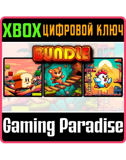 TRIPLE JUMP (XBOX SERIES) XBOX SERIES SX КЛЮЧ/КОД