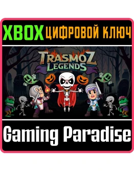 TRASMOZ LEGENDS XBOX КЛЮЧ/КОД TRASMOZ LEGENDS XBOX КЛЮЧ/КОД