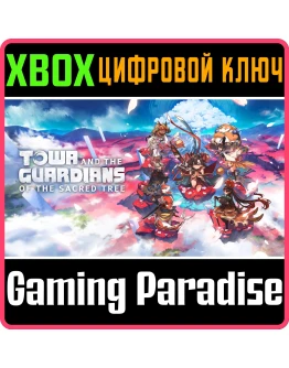 TOWA AND THE GUARDIANS OF THE SACRED TREE XBOX SERIES S