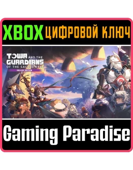 TOWA AND THE GUARDIANS OF THE SACRED TREE DELUXE EDITIO