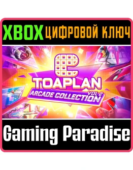 TOAPLAN ARCADE COLLECTION VOL. 2 XBOX КЛЮЧ/КОД