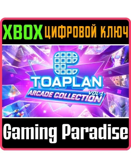 TOAPLAN ARCADE COLLECTION VOL.1 XBOX КЛЮЧ/КОД