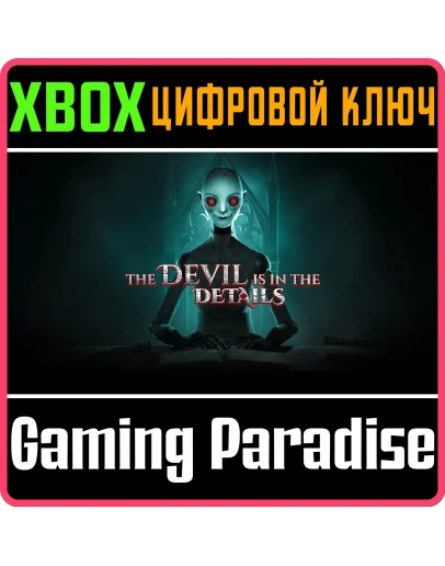 THE DEVIL IS IN THE DETAILS XBOX SERIES SX КЛЮЧ/КОД
