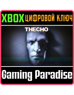 THE ECHO XBOX КЛЮЧ/КОД THE ECHO XBOX КЛЮЧ/КОД