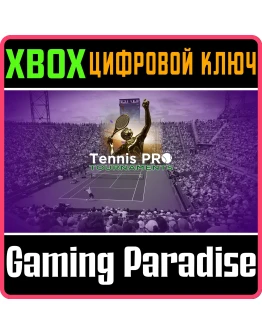 TENNIS PRO TOURNAMENTS XBOX КЛЮЧ/КОД